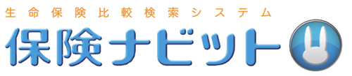 保険ナビット